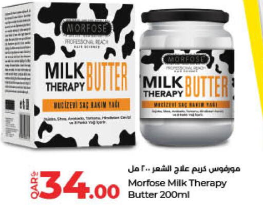  Face cream  in LuLu Hypermarket in Qatar - Al Daayen