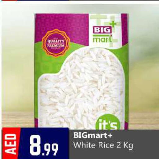  White Rice  in بيج مارت in الإمارات العربية المتحدة , الامارات - أبو ظبي