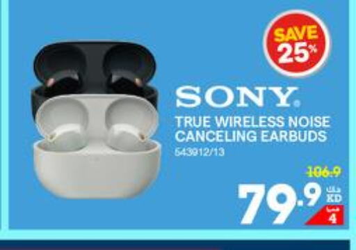 SONY Earphone  in X-Cite in Kuwait - Jahra Governorate