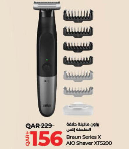 BRAUN Remover / Trimmer / Shaver  in LuLu Hypermarket in Qatar - Al Rayyan