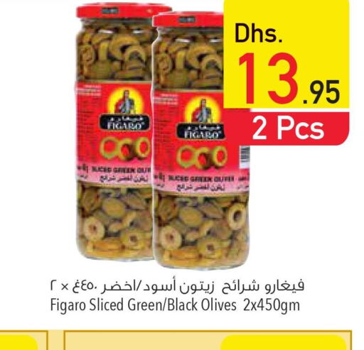 AL MASAH Olive Oil  in Safeer Hyper Markets in UAE - Abu Dhabi