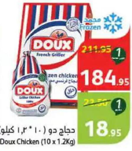 DOUX Frozen Whole Chicken  in هايبر بنده in مملكة العربية السعودية, السعودية, سعودية - سيهات