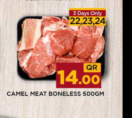  Camel meat  in دوحة ستوب انح شوب هايبرماركت in قطر - الدوحة