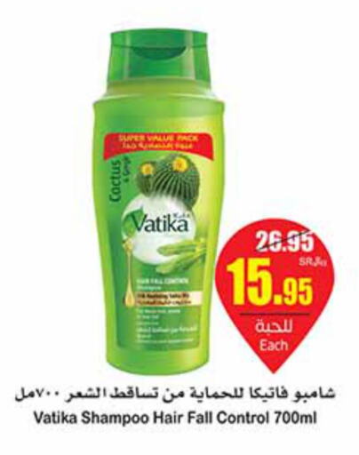 VATIKA Shampoo / Conditioner  in Othaim Markets in KSA, Saudi Arabia, Saudi - Saihat