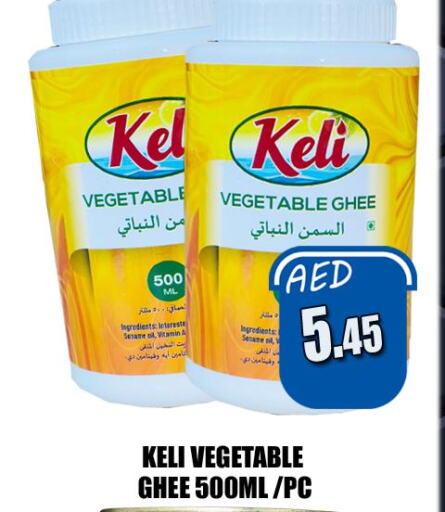  Vegetable Ghee  in Majestic Plus Hypermarket in UAE - Abu Dhabi