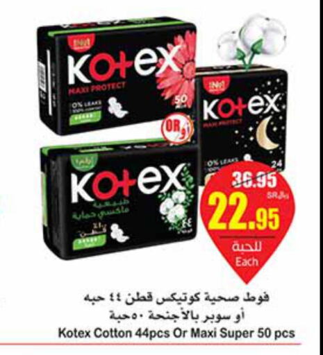 KOTEX   in Othaim Markets in KSA, Saudi Arabia, Saudi - Saihat