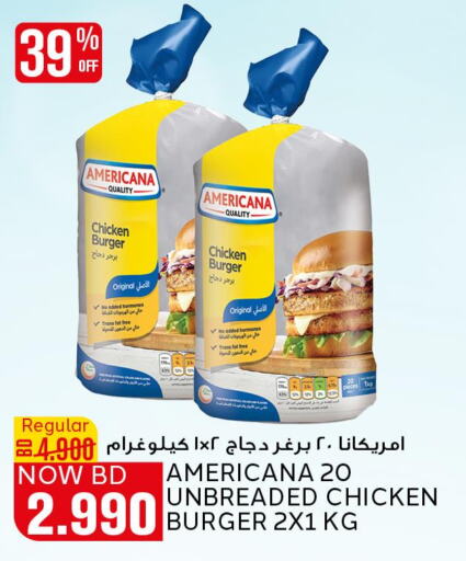 AMERICANA Chicken Burger  in Al Jazira Supermarket in Bahrain