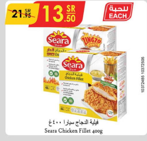 SEARA Chicken Fillet  in Danube in KSA, Saudi Arabia, Saudi - Al-Kharj