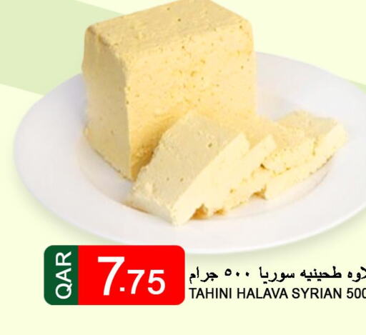  Tahina & Halawa  in Food Palace Hypermarket in Qatar - Umm Salal