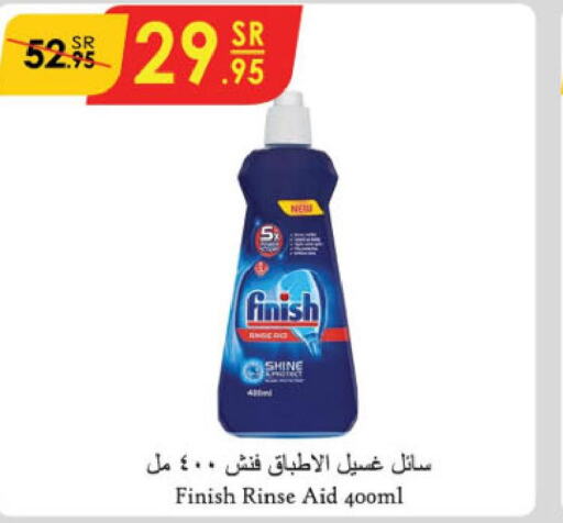 FINISH Detergent  in Danube in KSA, Saudi Arabia, Saudi - Al-Kharj