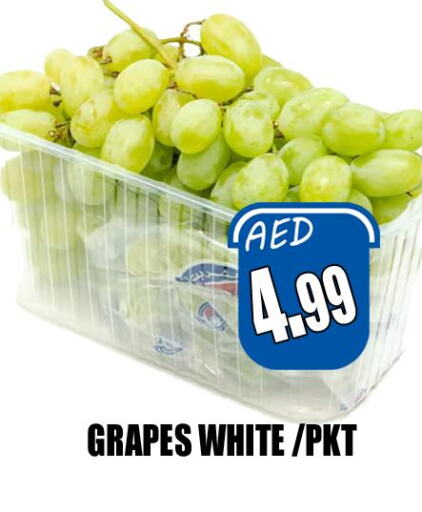  Grapes  in هايبرماركت مجستك بلس in الإمارات العربية المتحدة , الامارات - أبو ظبي