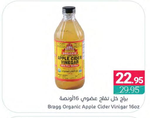  Vinegar  in Muntazah Markets in KSA, Saudi Arabia, Saudi - Qatif