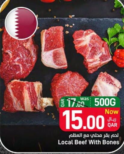  Beef  in ســبــار in قطر - أم صلال
