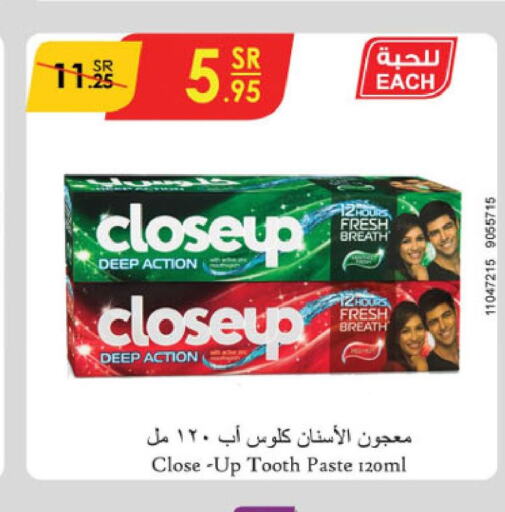 CLOSE UP Toothpaste  in Danube in KSA, Saudi Arabia, Saudi - Al Hasa