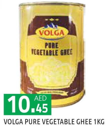 VOLGA Vegetable Ghee  in Baniyas Spike  in UAE - Abu Dhabi