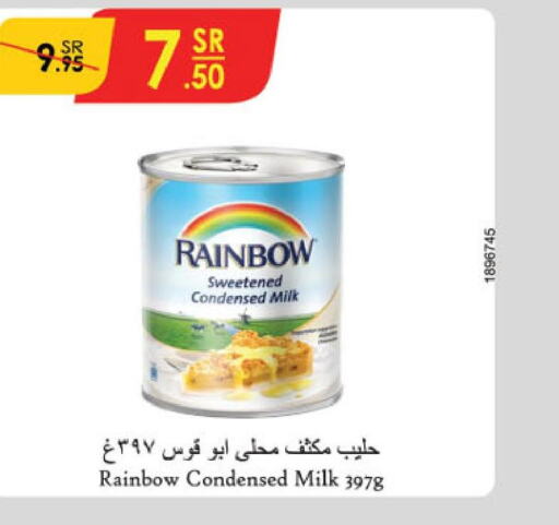 RAINBOW Condensed Milk  in Danube in KSA, Saudi Arabia, Saudi - Ta'if