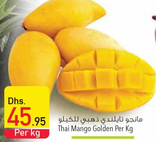 Mango   in السفير هايبر ماركت in الإمارات العربية المتحدة , الامارات - ٱلْعَيْن‎