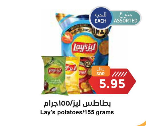 Sweet Potato  in Consumer Oasis in KSA, Saudi Arabia, Saudi - Al Khobar