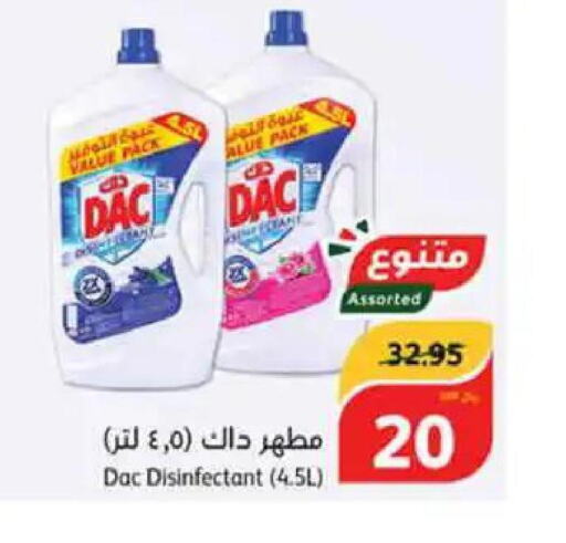 DAC Disinfectant  in Hyper Panda in KSA, Saudi Arabia, Saudi - Mahayil