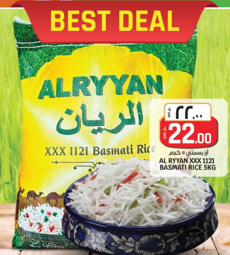  Basmati / Biryani Rice  in Saudia Hypermarket in Qatar - Al-Shahaniya