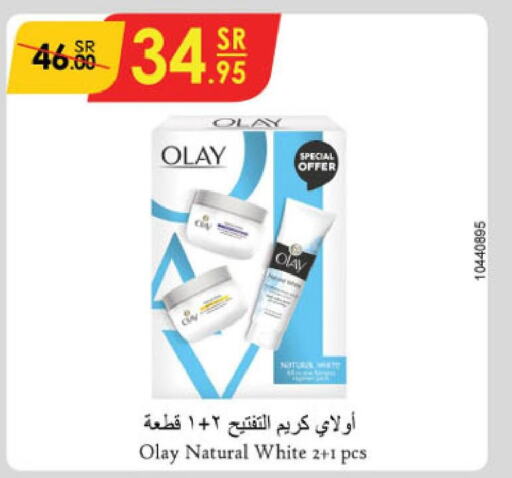 OLAY Face cream  in Danube in KSA, Saudi Arabia, Saudi - Unayzah