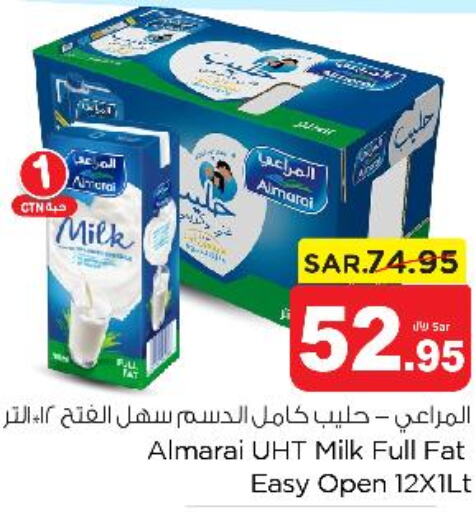 ALMARAI Long Life / UHT Milk  in نستو in مملكة العربية السعودية, السعودية, سعودية - بريدة