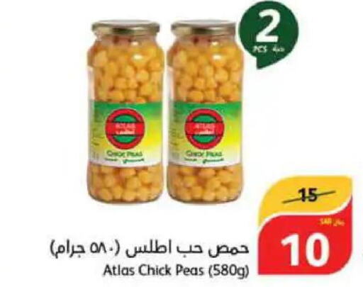 Chick Peas  in هايبر بنده in مملكة العربية السعودية, السعودية, سعودية - حفر الباطن
