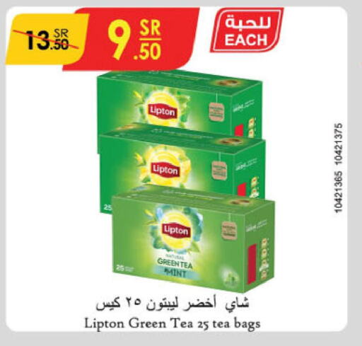 Lipton Green Tea  in الدانوب in مملكة العربية السعودية, السعودية, سعودية - تبوك