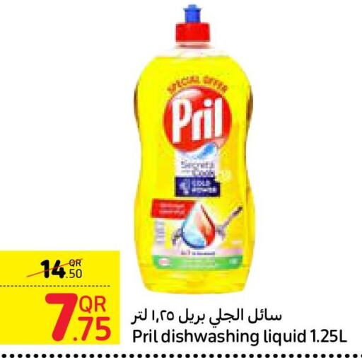 PRIL   in Carrefour in Qatar - Doha