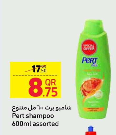 Pert Plus Shampoo / Conditioner  in كارفور in قطر - الوكرة