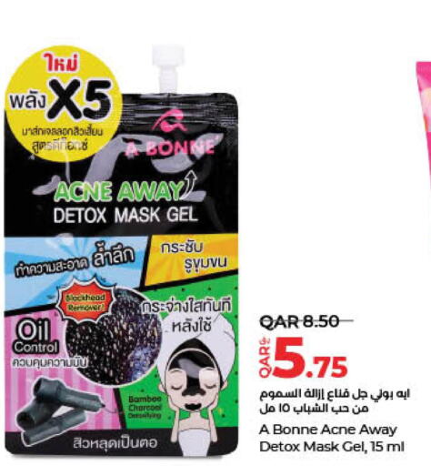  Face Wash  in لولو هايبرماركت in قطر - الوكرة