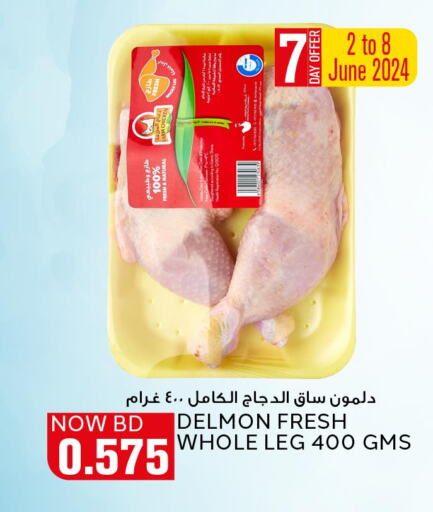  Chicken Legs  in الجزيرة سوبرماركت in البحرين