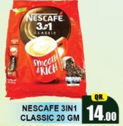 NESCAFE Coffee  in فري زون سوبرماركت in قطر - الوكرة