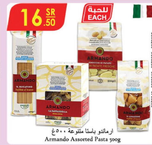  Pasta  in الدانوب in مملكة العربية السعودية, السعودية, سعودية - أبها