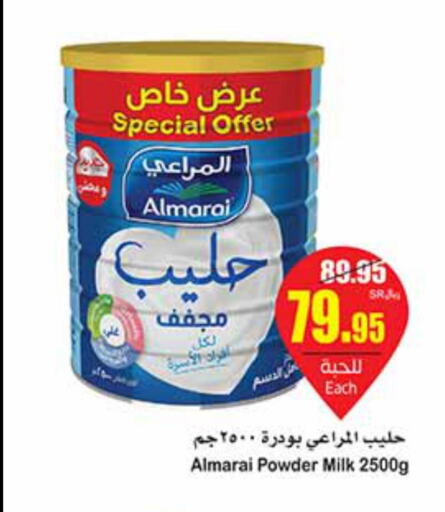 ALMARAI Milk Powder  in Othaim Markets in KSA, Saudi Arabia, Saudi - Ar Rass