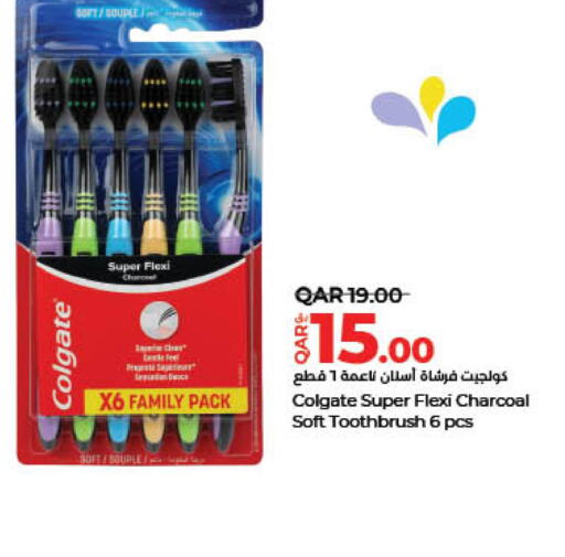 COLGATE Toothbrush  in لولو هايبرماركت in قطر - الضعاين
