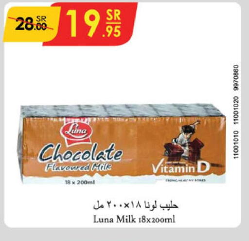 LUNA Flavoured Milk  in Danube in KSA, Saudi Arabia, Saudi - Ta'if