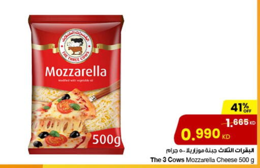  Mozzarella  in The Sultan Center in Kuwait - Kuwait City