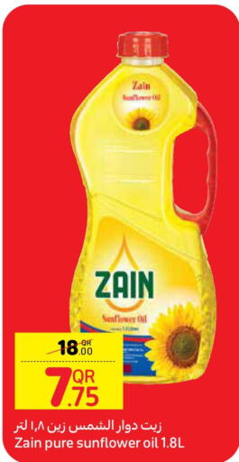 ZAIN Sunflower Oil  in كارفور in قطر - أم صلال