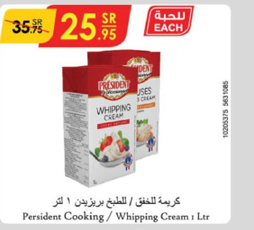 PRESIDENT Whipping / Cooking Cream  in الدانوب in مملكة العربية السعودية, السعودية, سعودية - تبوك