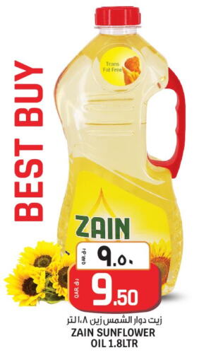 ZAIN Sunflower Oil  in Saudia Hypermarket in Qatar - Al Shamal