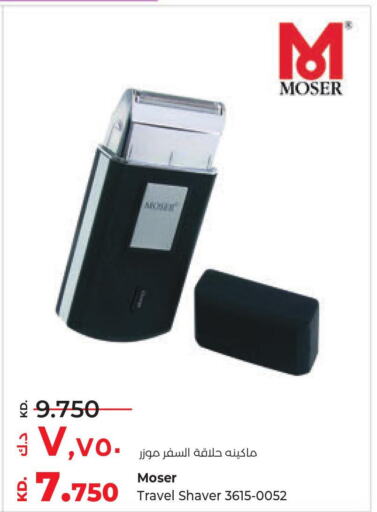 MOSER Remover / Trimmer / Shaver  in لولو هايبر ماركت in الكويت - مدينة الكويت