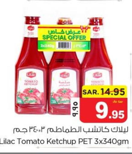 LILAC Tomato Ketchup  in Nesto in KSA, Saudi Arabia, Saudi - Dammam