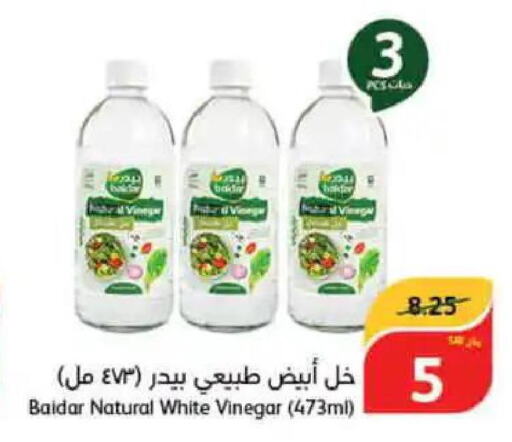  Vinegar  in Hyper Panda in KSA, Saudi Arabia, Saudi - Bishah