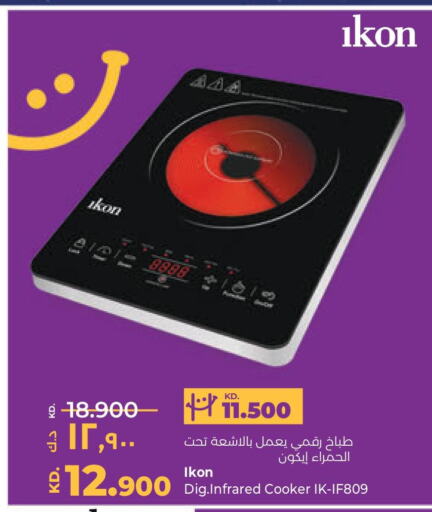 IKON Infrared Cooker  in Lulu Hypermarket  in Kuwait - Ahmadi Governorate