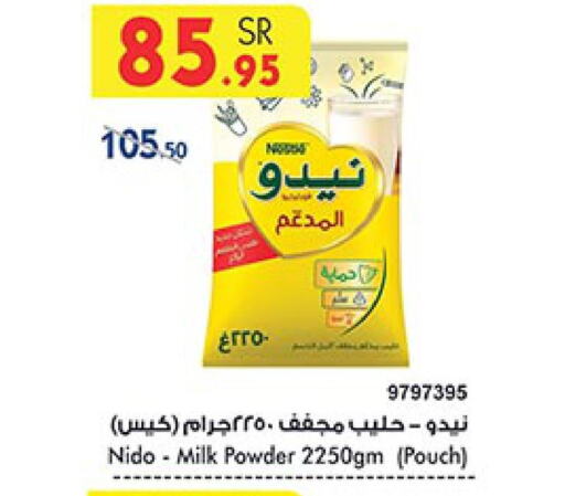 NIDO Milk Powder  in بن داود in مملكة العربية السعودية, السعودية, سعودية - الطائف