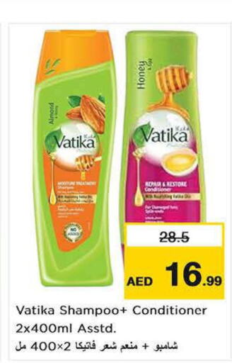 VATIKA Shampoo / Conditioner  in نستو هايبرماركت in الإمارات العربية المتحدة , الامارات - دبي