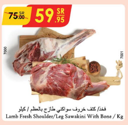  Mutton / Lamb  in Danube in KSA, Saudi Arabia, Saudi - Buraidah