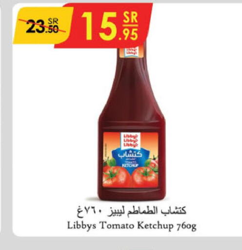  Tomato Ketchup  in الدانوب in مملكة العربية السعودية, السعودية, سعودية - الرياض