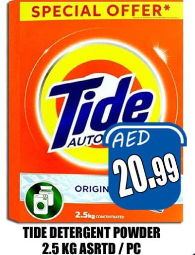 TIDE Detergent  in Majestic Plus Hypermarket in UAE - Abu Dhabi